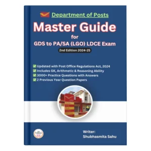 Postal GDS to Postal Assistant/Sorting Assistant postal LDCE exam book