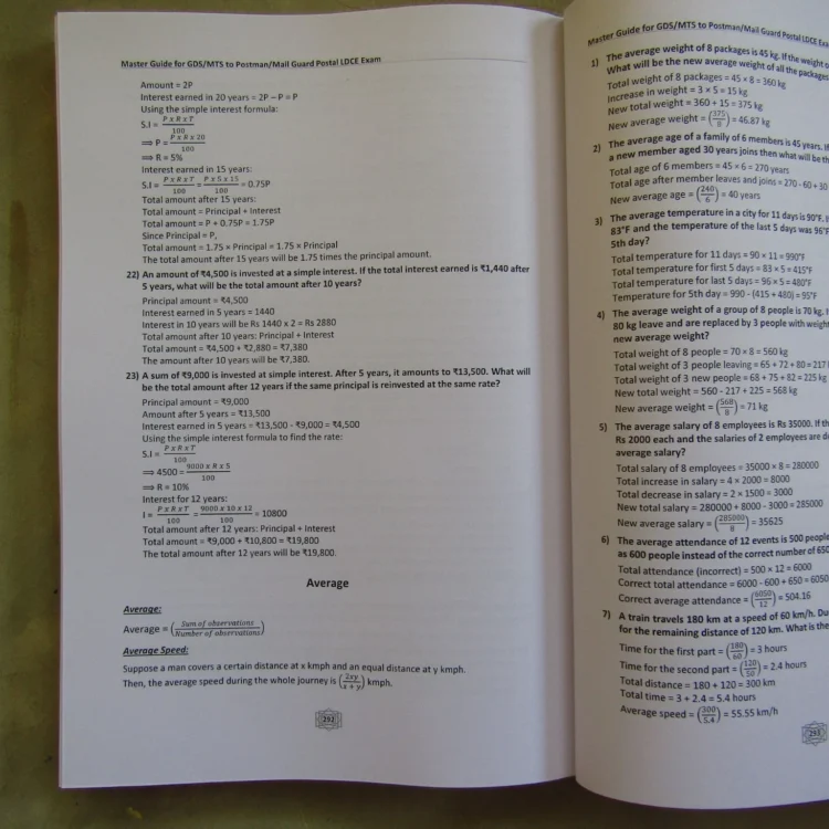 Master Guide for Postman & Mail Guard LDCE Exam (English)