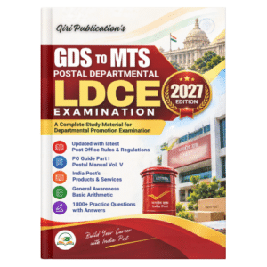 gds-mts-book-2027-edition