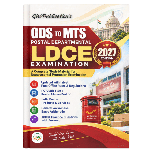 MTS book 2027 edition gds-mts-book-2027-edition
