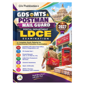 Postman-mailguard-book-2027-edition